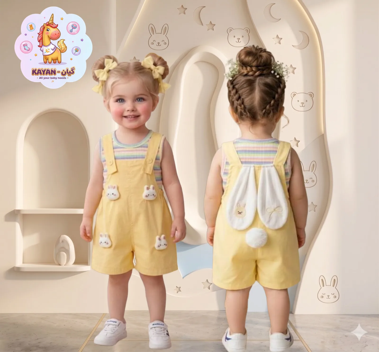 Rabbit Jumpsuit