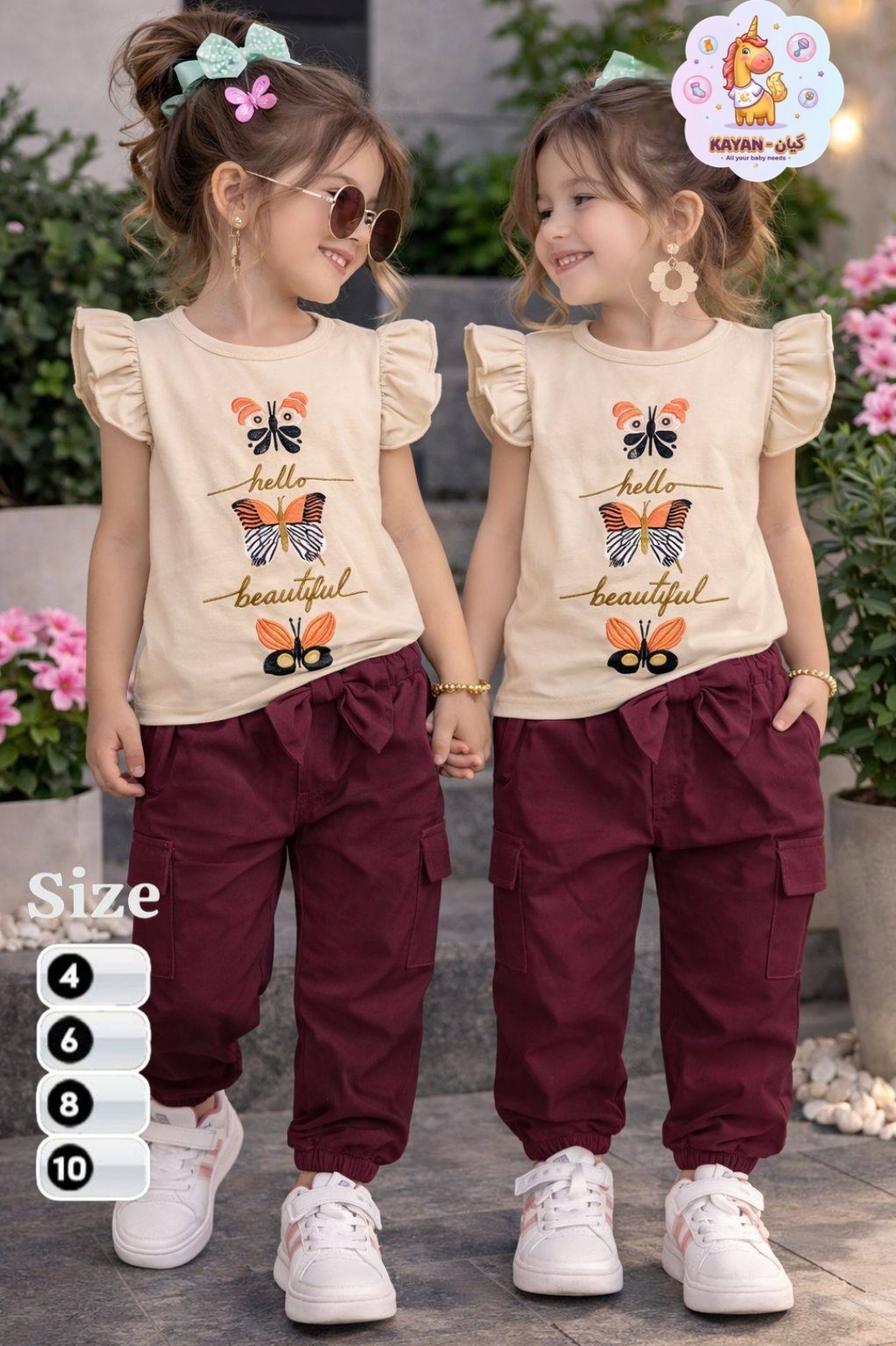 Butterfly Bagy Set