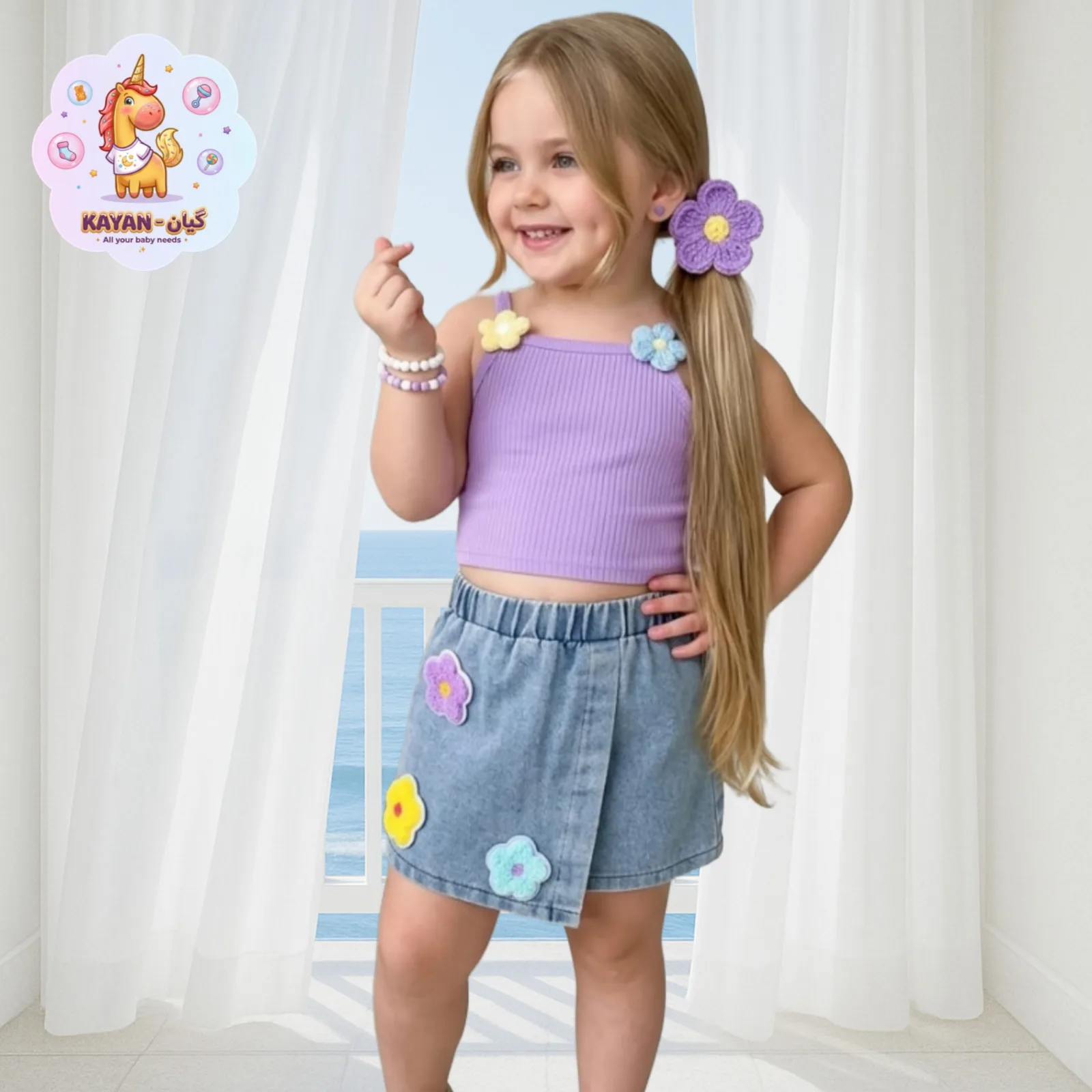 Flower Jeab Set