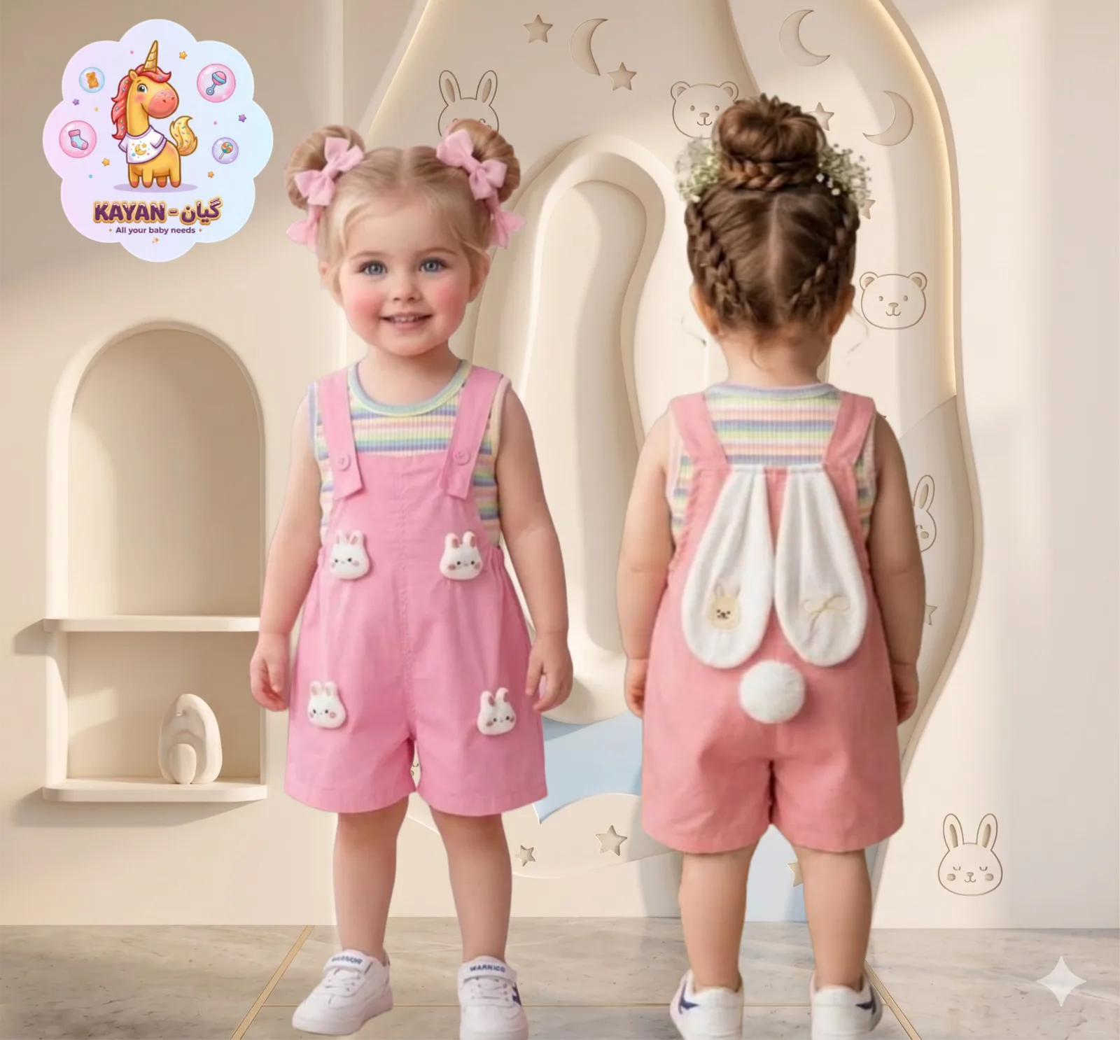 Rabbit Jumpsuit