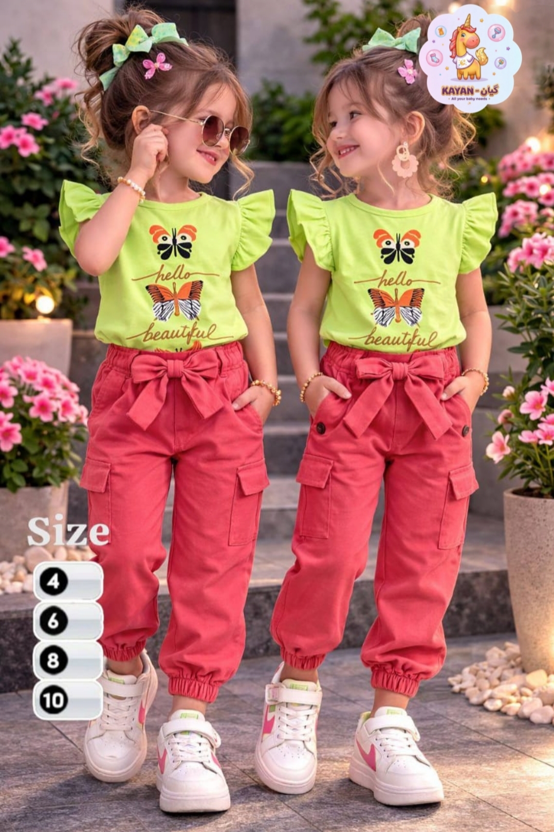 Butterfly Bagy Set