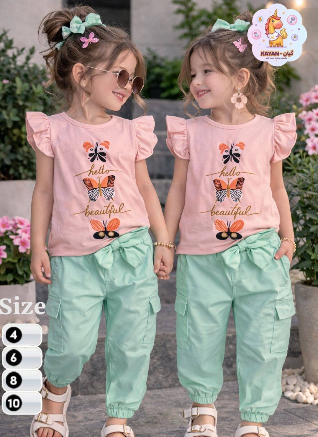 Butterfly Bagy Set