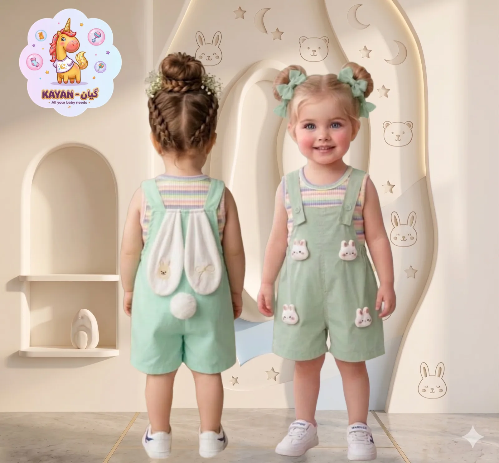 Rabbit Jumpsuit