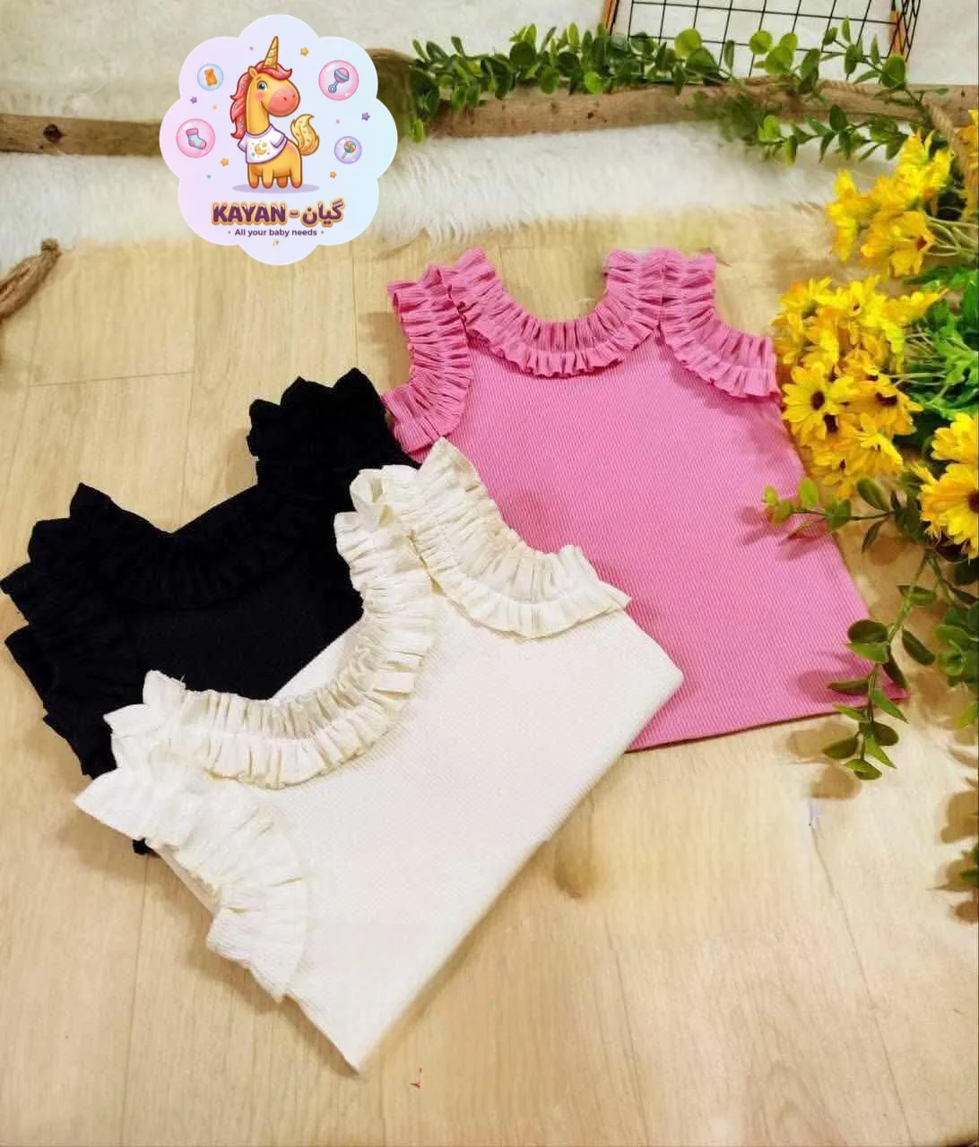 Do. Kornesh Top